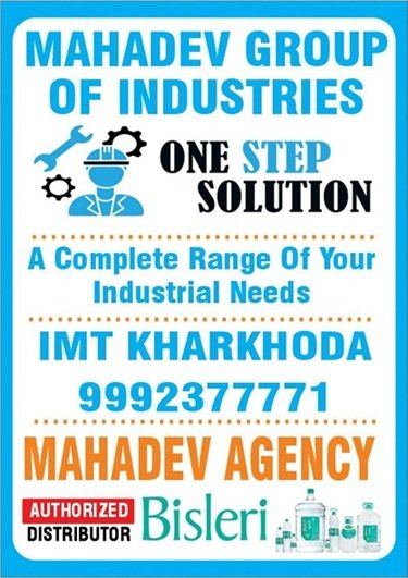 Mahadev Agency